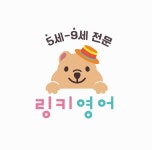 링키홈 삼계한라비발디점