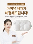 이브자리 코디센 가락본동점