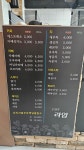 카페 라임