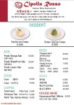 치폴라로쏘 삼성본점