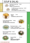 치폴라로쏘 삼성본점
