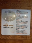 돈선생 양박사