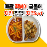 크레이지pc 김천점