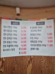 서밋정육식당