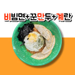 크레이지pc 김천점