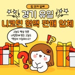 킹전자담배