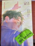 늘푸른서점