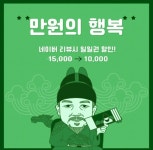 엠케이짐