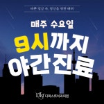 디퍼스트치과의원 압구정 본원