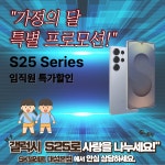 SK텔레콤 대성대리점 본점