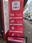 경성찹쌀꽈배기 수지구청점