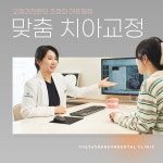 더365바른치과의원