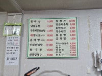 청계식당
