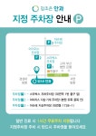 참조은안과의원