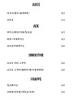 카페코너 강남구청역점