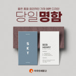 아주인쇄광고