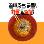 크레이지pc 김천점