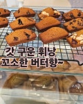 그린어스