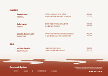 엠프티랩CAFE
