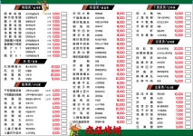원조닭날개구이