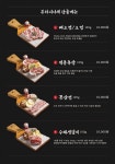 부타시니세 정관점