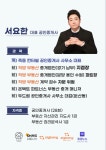 죽동칸타빌 공인중개사사무소