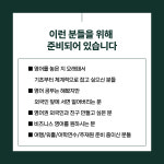 예리엘잉글리쉬 청담압구정점