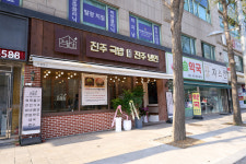 오월당 한식