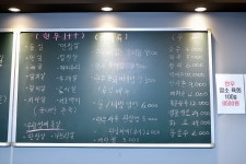 달종이네고깃집 은평응암역점