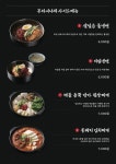 부타시니세 정관점