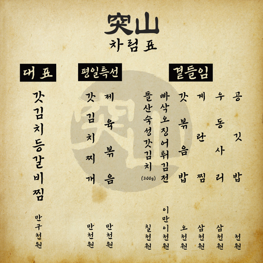 등대집 이미지