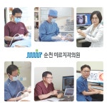 순천미르치과의원