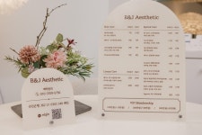 비앤제이 에스테틱