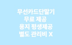 유에이치정보통신