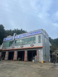 신태원1급자동차공업사