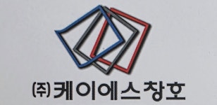 케이에스창호