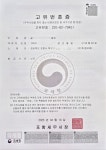 행정사 김옥문 사무소