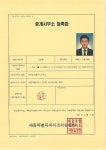 연서공인중개사사무소
