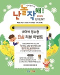 놀작마이아트 리틀아티스트창의미술교습소