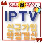 KT플라자 중계아울렛점