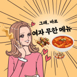 뎅과꼬치로 수원본점
