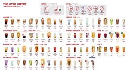 더리터 사월역점