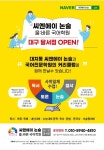 씨앤에이논술 올:바른국어학원