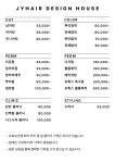 제이와이헤어 수락산역점