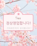유나헤어