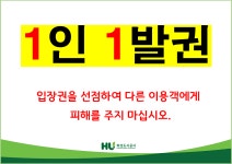 화성시 실내배드민턴장
