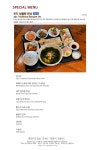 포도호텔 레스토랑