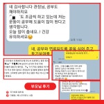 국가대표 멀티짐