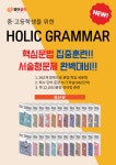 유니라잇 유천동 영어교습소