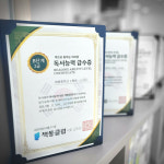 책통클럽 공필왕 의정부 호원센터